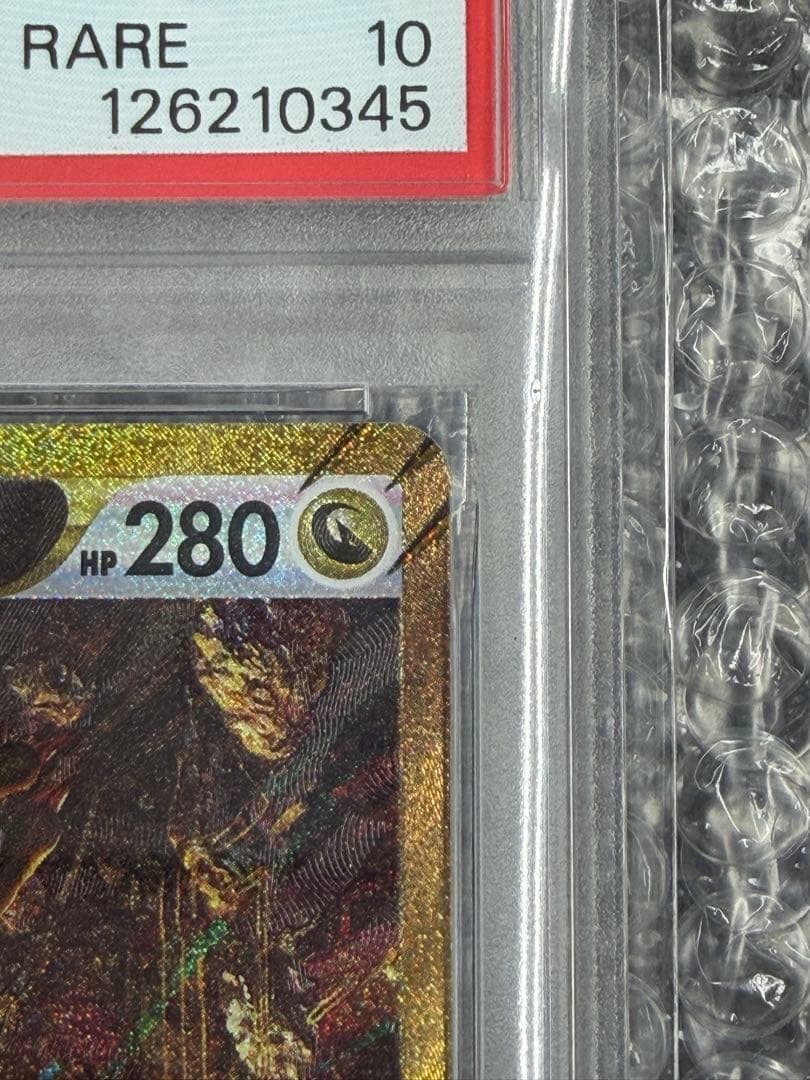 【PSA10】ギラティナVSTAR 261/172 UR GIRATINA