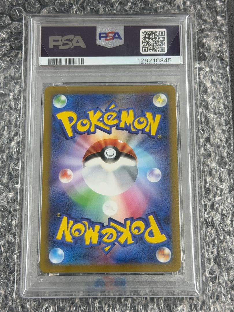 【PSA10】ギラティナVSTAR 261/172 UR GIRATINA