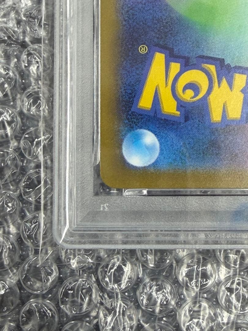 【PSA10】ギラティナVSTAR 261/172 UR GIRATINA