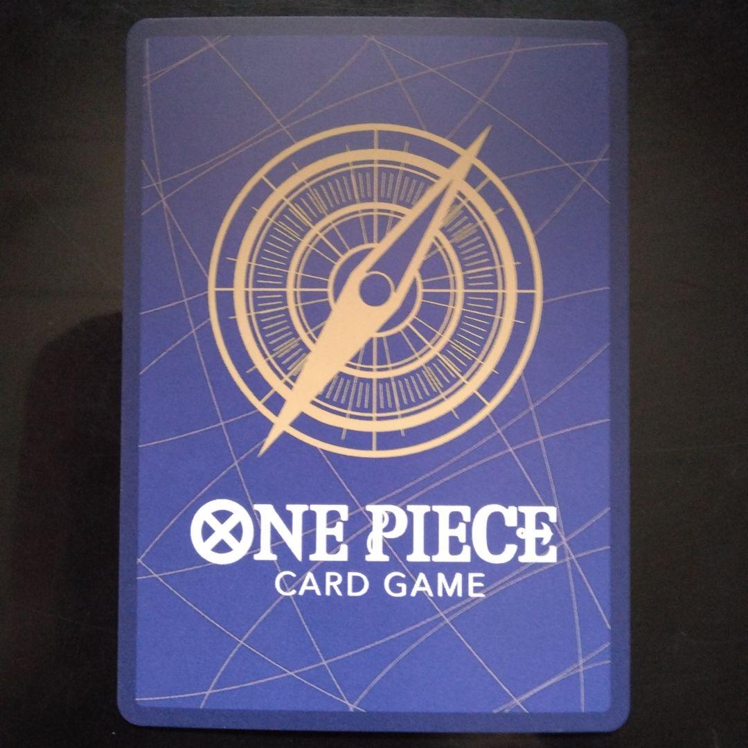 ワンピースカード　おれの時代　パラレル