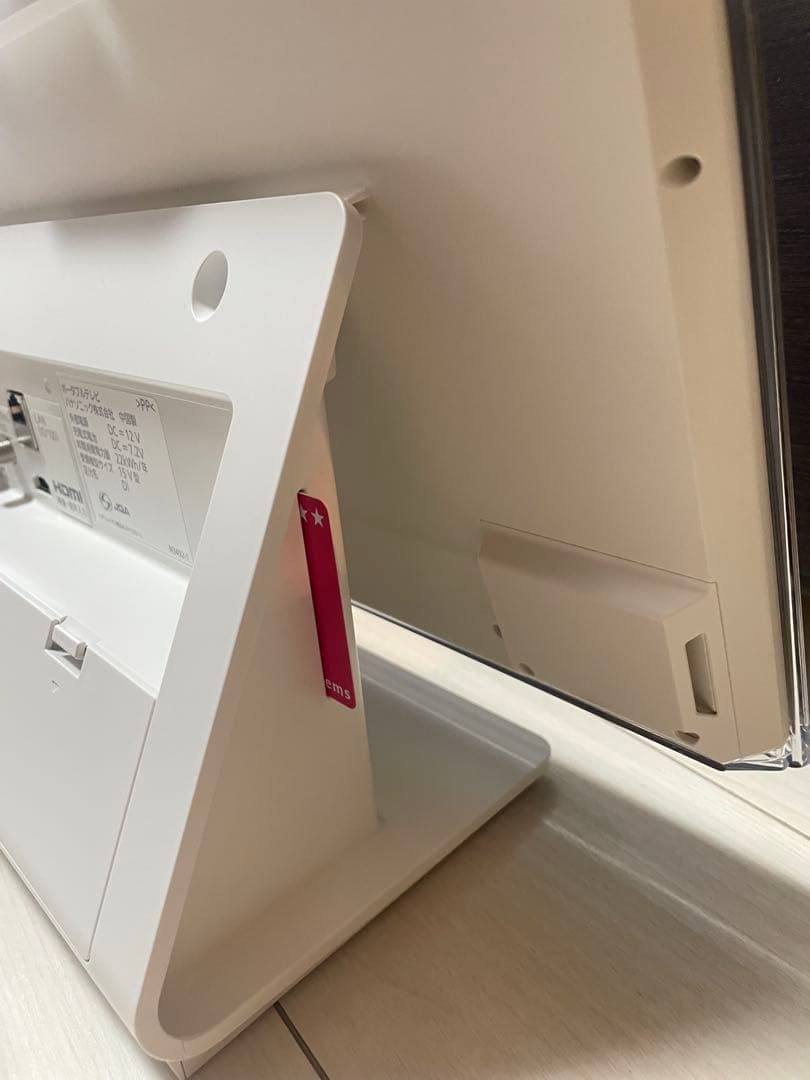 パナソニック　SV-PT15S1-K ポータブルテレビ　15インチ　14年製