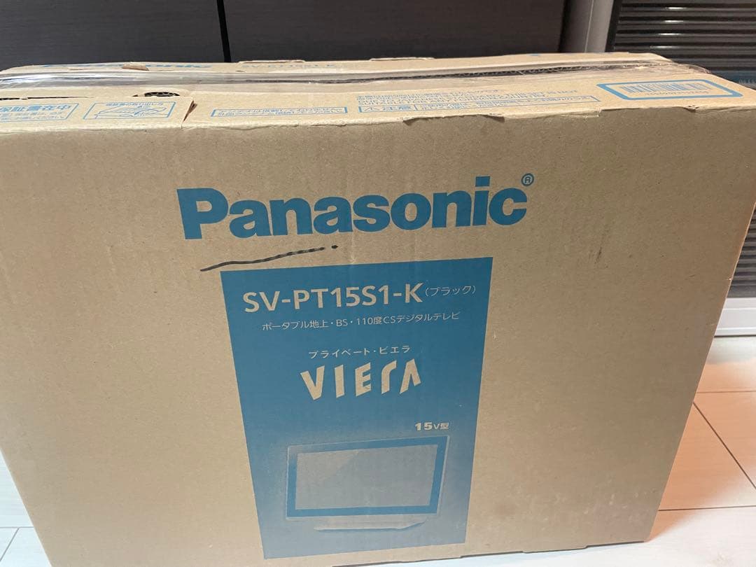 パナソニック　SV-PT15S1-K ポータブルテレビ　15インチ　14年製