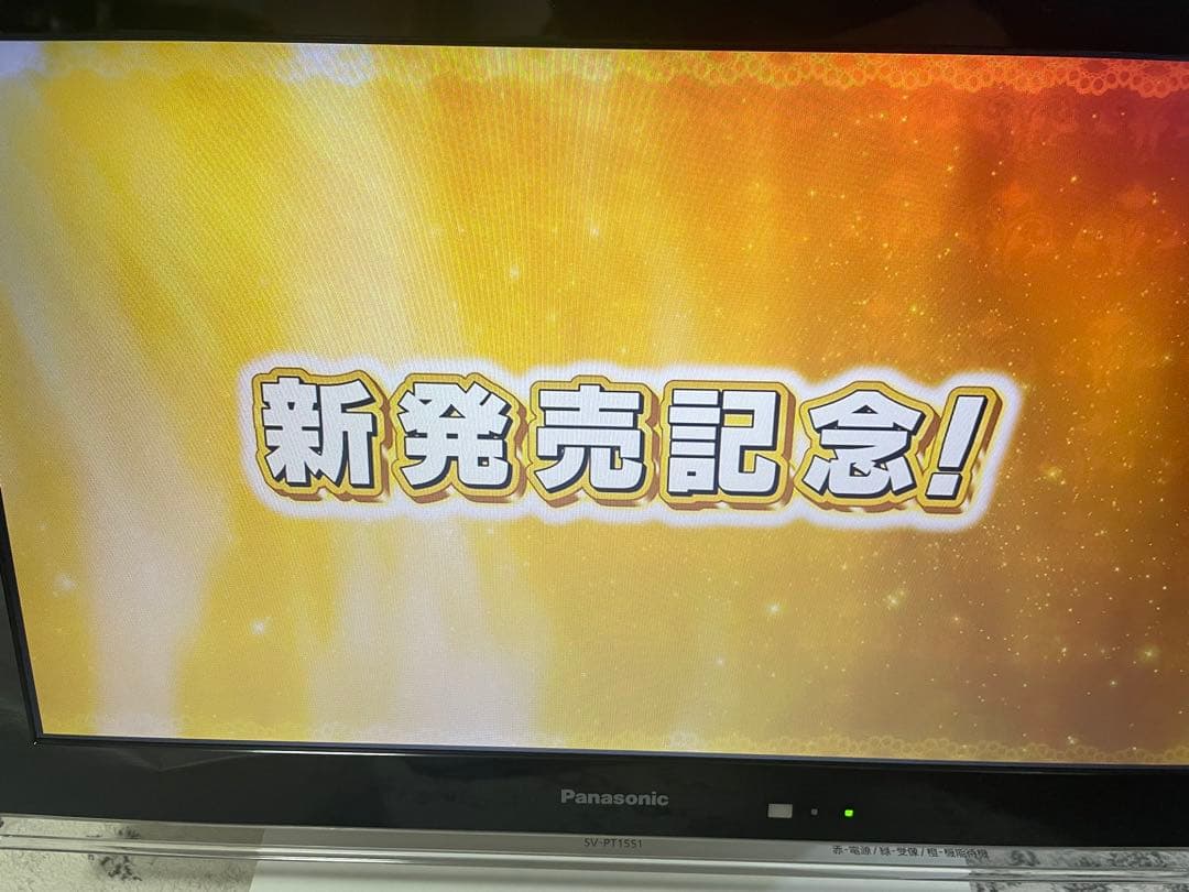 パナソニック　SV-PT15S1-K ポータブルテレビ　15インチ　14年製
