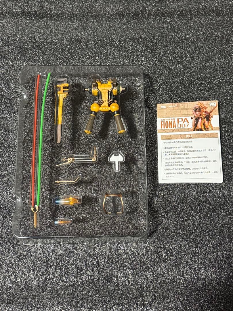 ラミエル　HASUKI PA007 メカニック フィオナ 完成品フィギュア