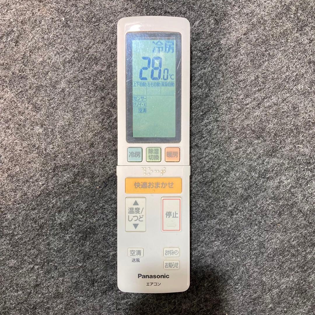 Panasonic ルームエアコン エオリア 18畳用 ナノイーX d3665