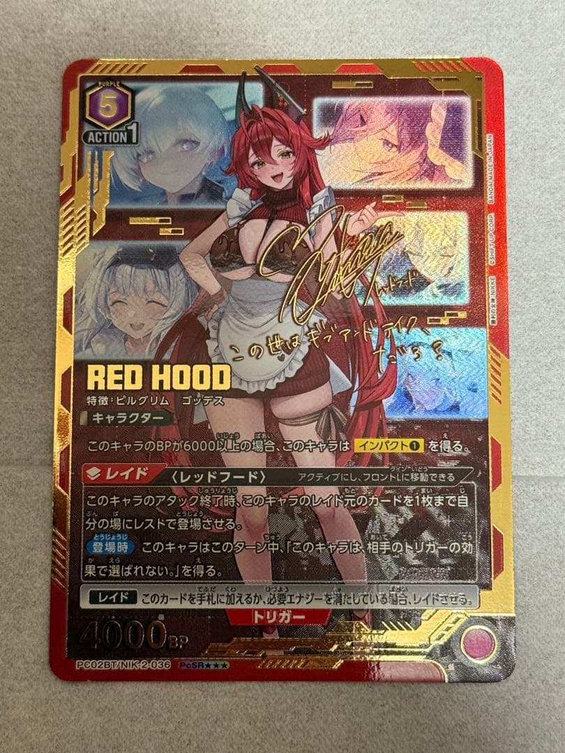 ユニオンアリーナ　レッドフード　RED HOOD　NIKKE 星3