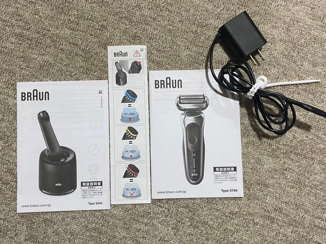 Braun Series 7 71-S7500cc メンズ電気シェーバー
