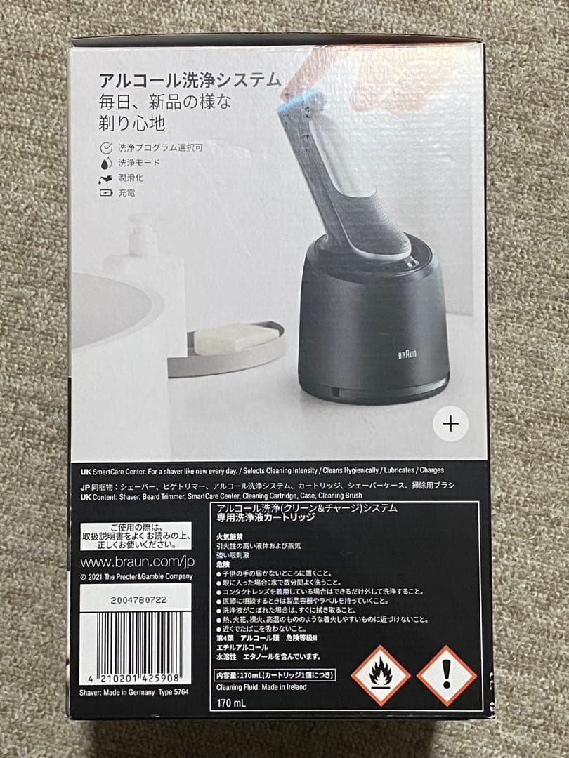 Braun Series 7 71-S7500cc メンズ電気シェーバー