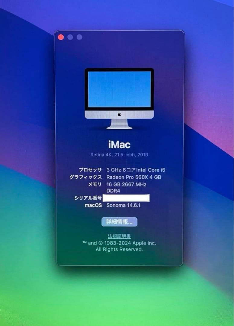 Macデスクトップ iMac 2019 Retina 4K, 21.5-inch