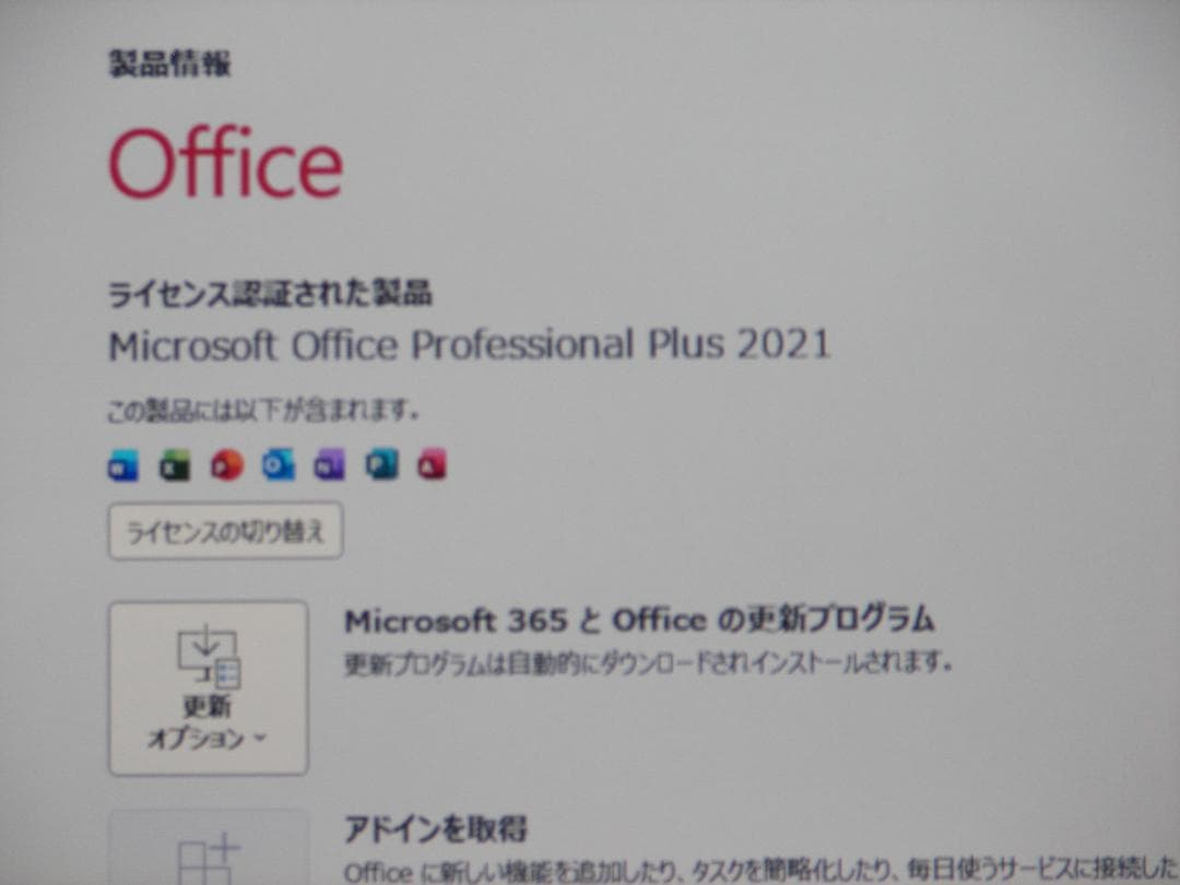 Win11/i3/8GB/新品！SSD512GB/office2021/東芝☆a