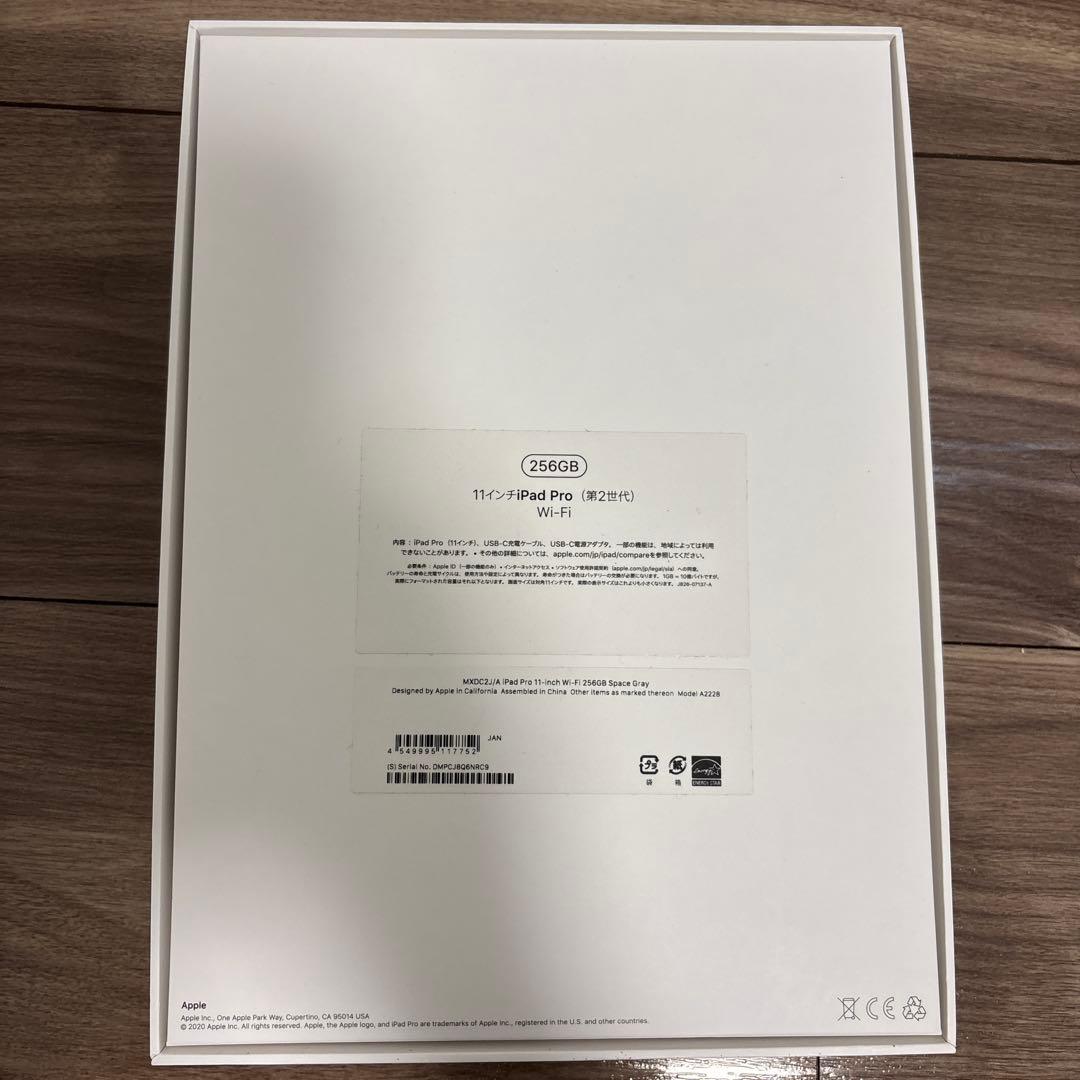 【即日発送】iPad Pro 256GB Wi-Fi+ Apple Pencil