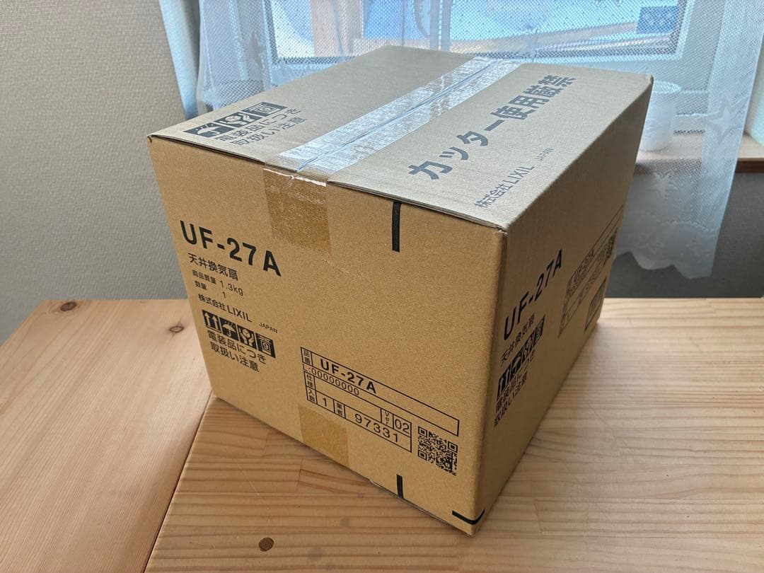 LIXIL 浴室天井換気扇UF-27A 新品①