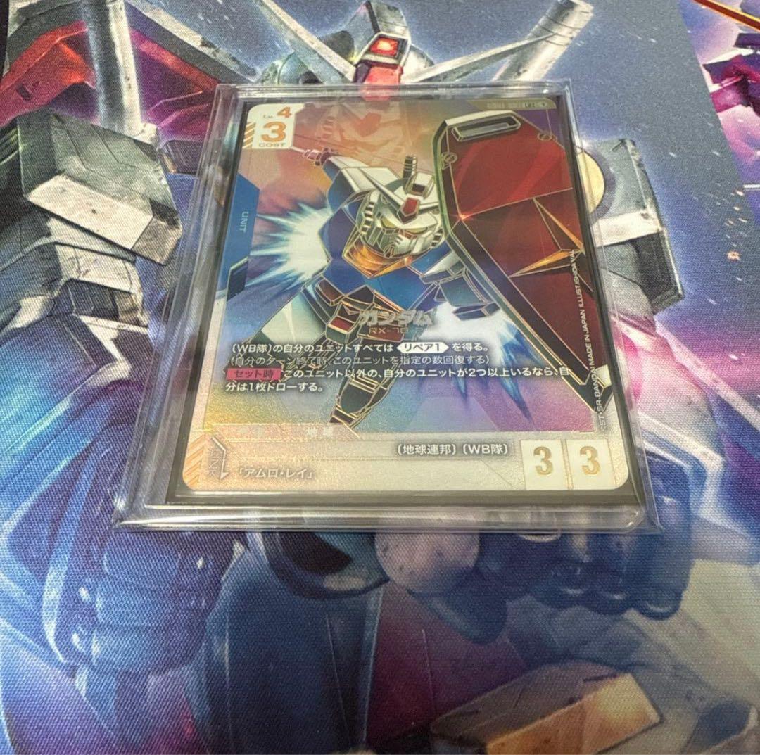 ガンダムカードゲーム ガンダム LR++ スーパーパラレル