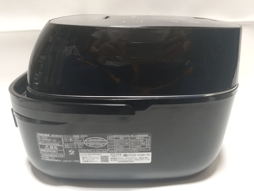 TOSHIBA 東芝 真空圧力IHジャー炊飯器 RC-10VXP