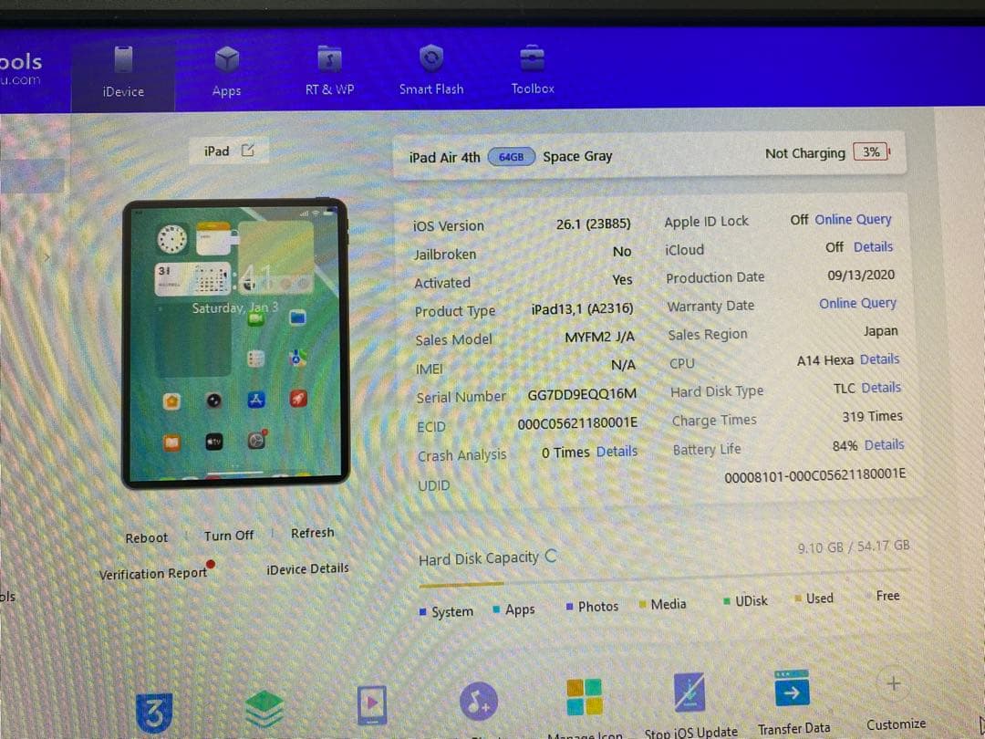 iPad Air 4 64GB バッテリー84% EQQ16M