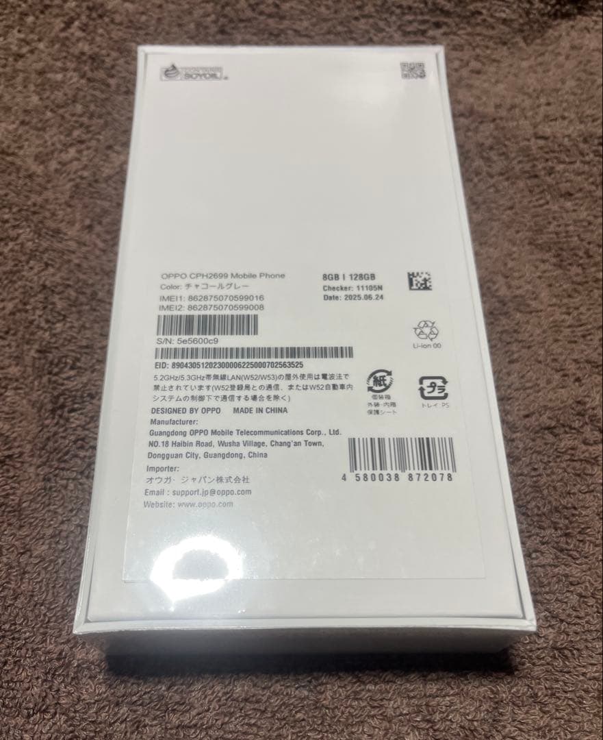 OPPO Reno 13 A SIMフリー チャコールグレー 8GB/128GB