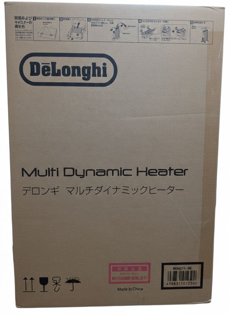 *【11月まで保証付】*デロンギ マルチダイナミックヒーター MDHU15-BK