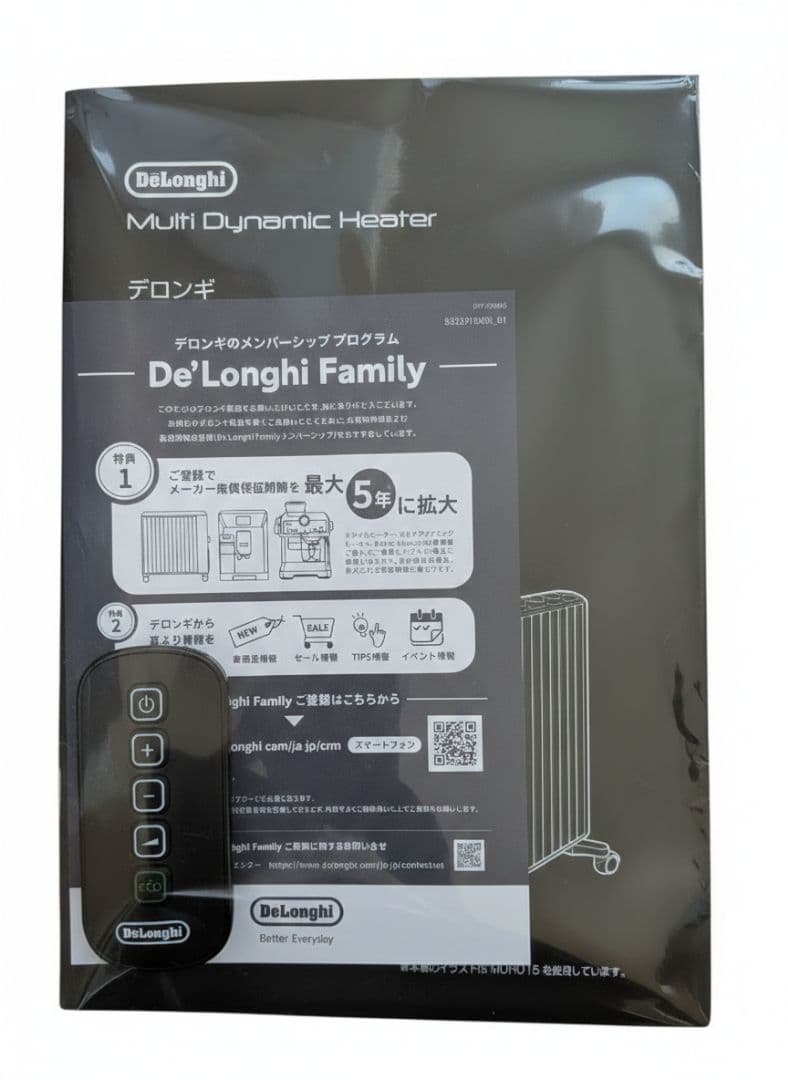 *【11月まで保証付】*デロンギ マルチダイナミックヒーター MDHU15-BK
