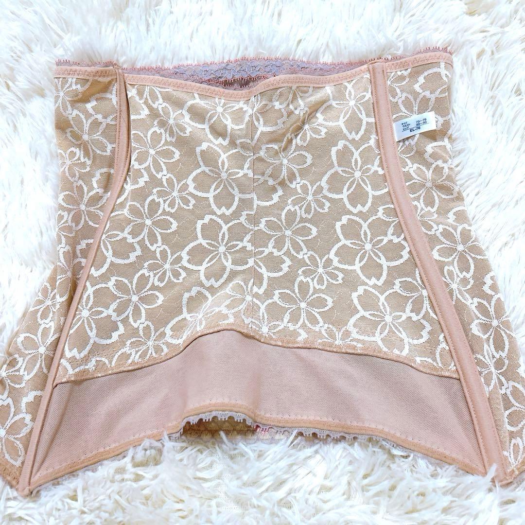 マルコ 補正下着 アヴァンセサクラ 2点セット F80/EL (LL)