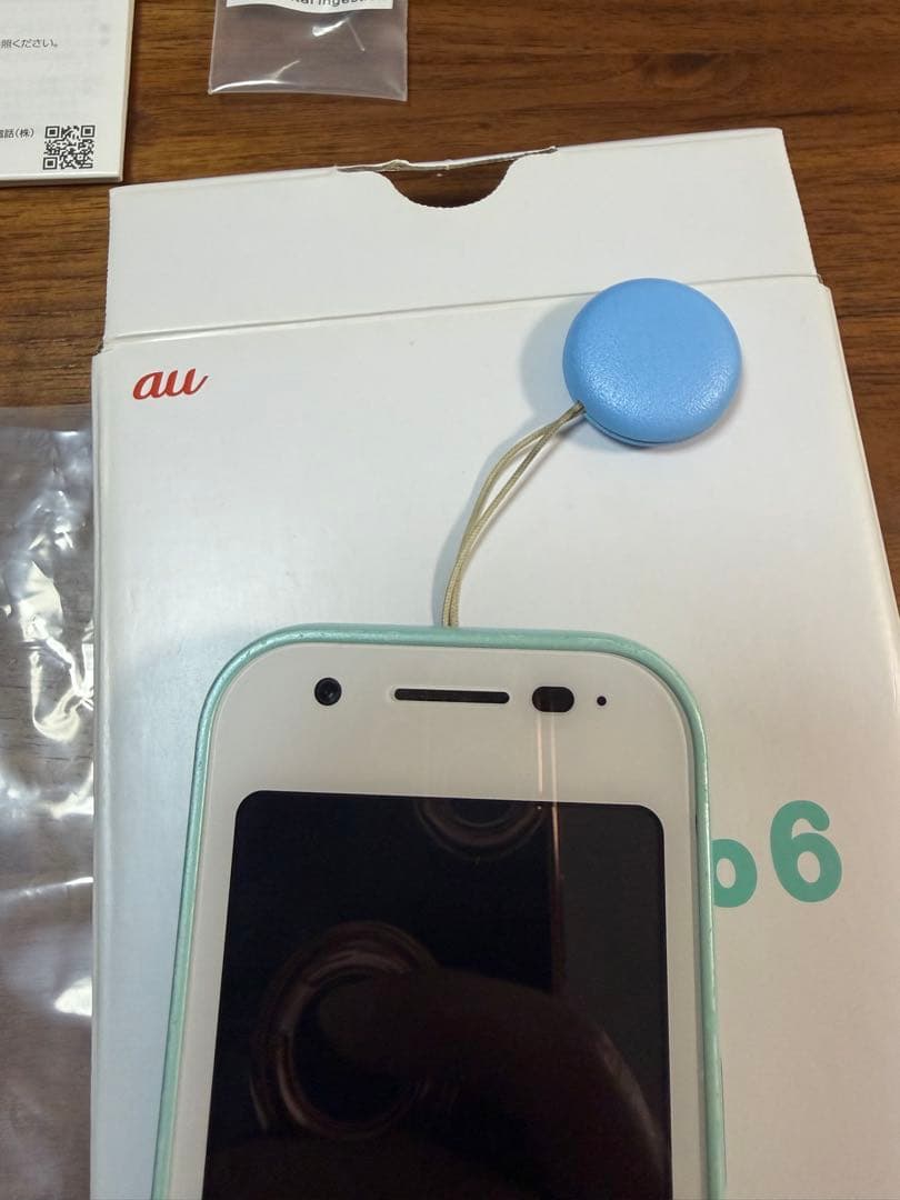 au mamorino6 ホワイト ミント