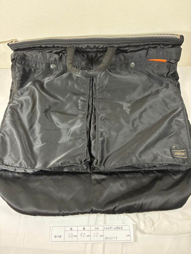 [極美品] PORTER タンカー 2way ヘルメットバッグ ブラック