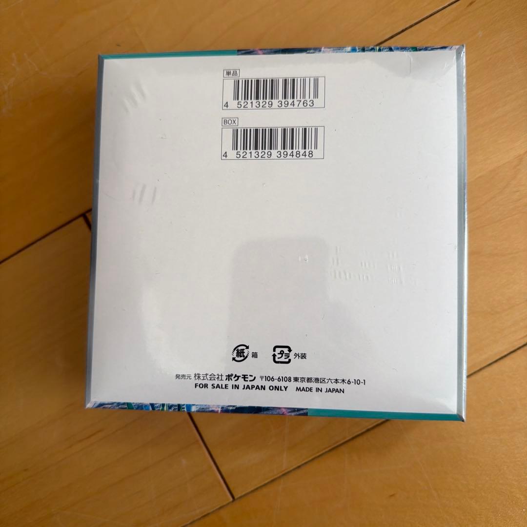 ポケモンカード サイバージャッジ シュリンク付き未開封ボックス