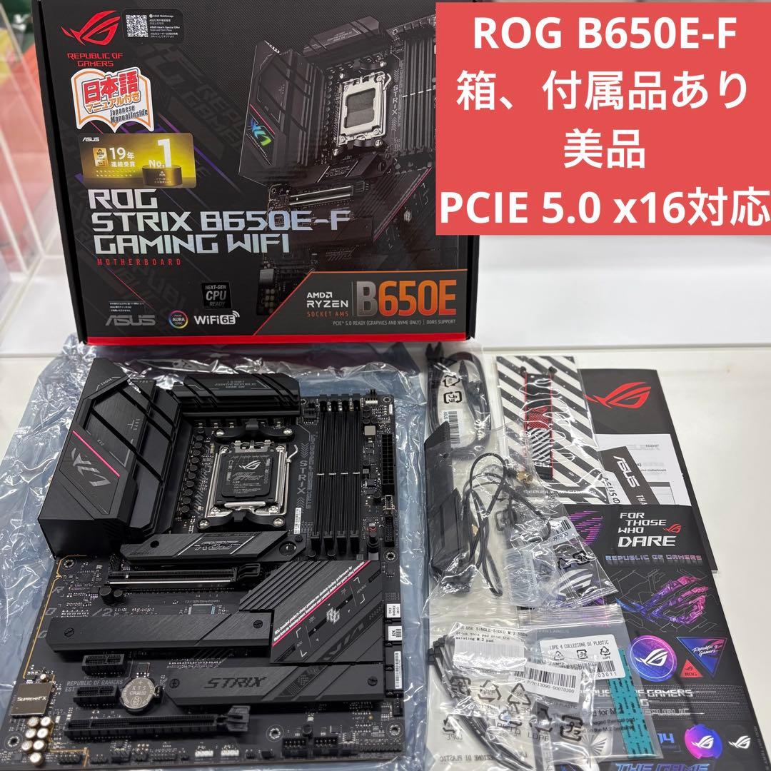 【美品 PCIe 5.0】ASUS ROG STRIX B650E-F WIFI