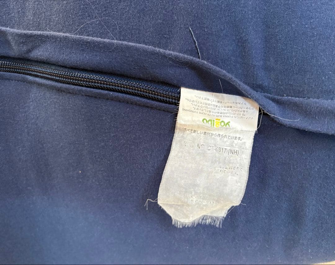 Yogibo Max ヨギボーマックス【たのメル便】