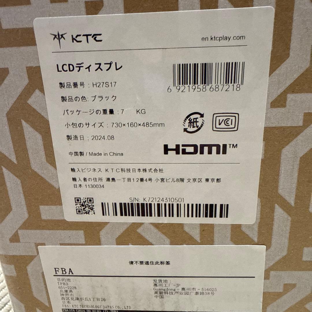 KTC 27インチ ゲーミングモニター H27S17 WQHD