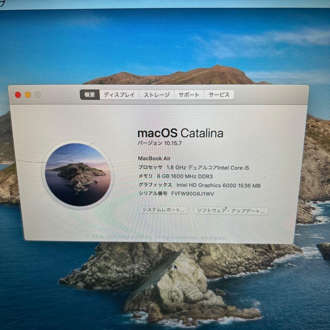 ジャンク品　MacBook Air 2017 A1466 SSDなし