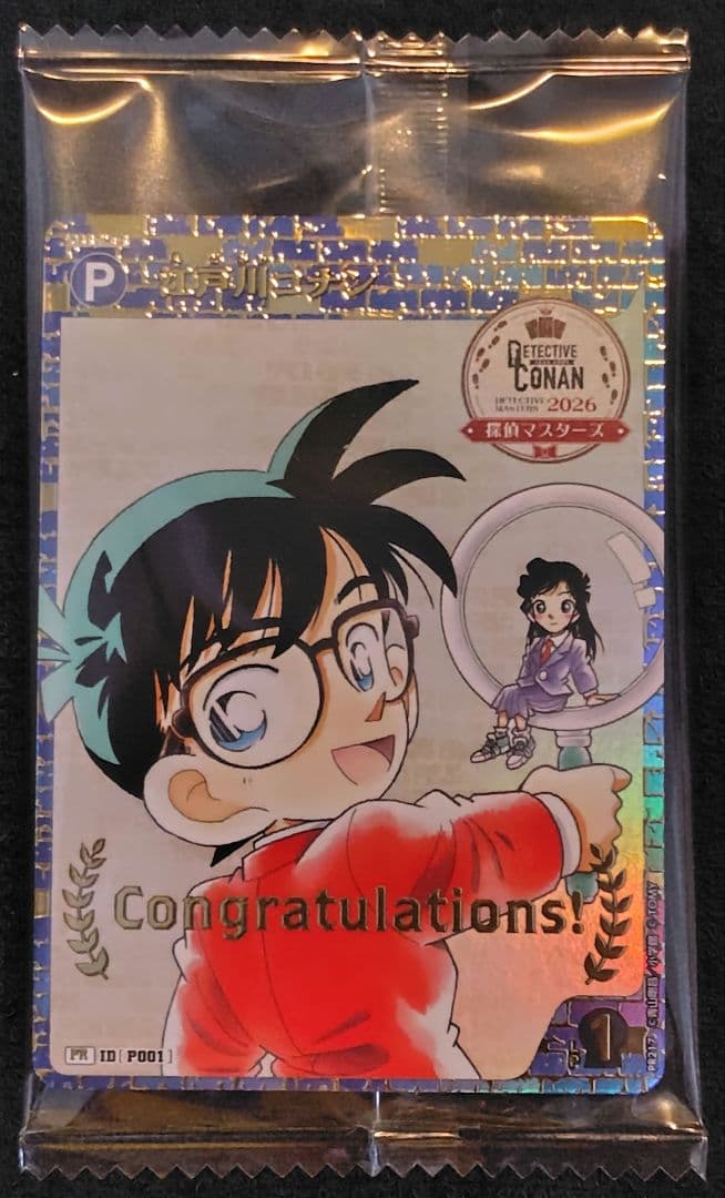 コナンカード　探偵マスターズ　4勝賞&参加賞　景品