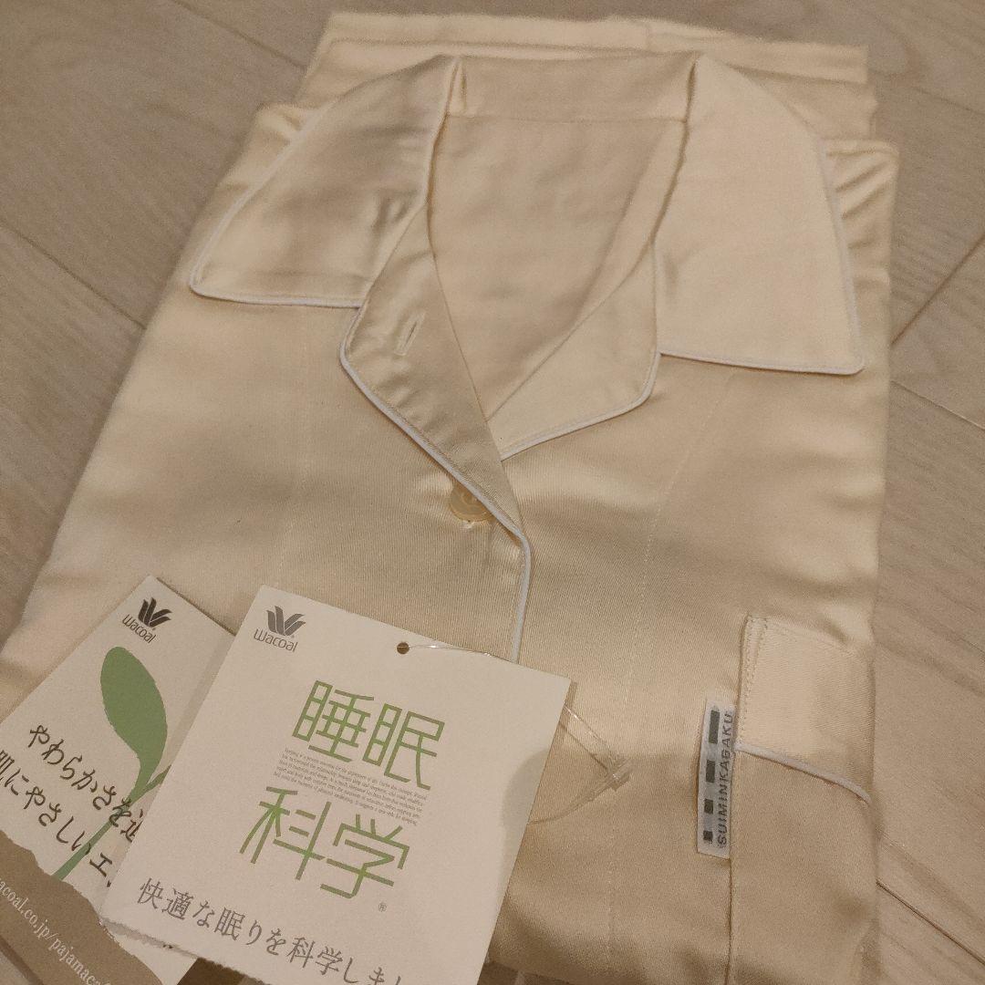 S　Wacoal 睡眠科学 パジャマ L ベージュ