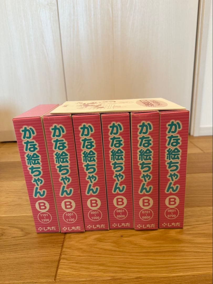 七田式　かな絵ちゃん　B フラッシュカード