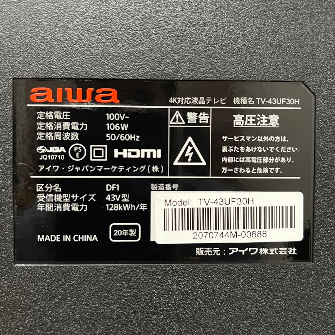 即日受渡割❣️全国送料込アイワ液晶テレビ43型 /4K対応Wチューナーで裏番組対応
