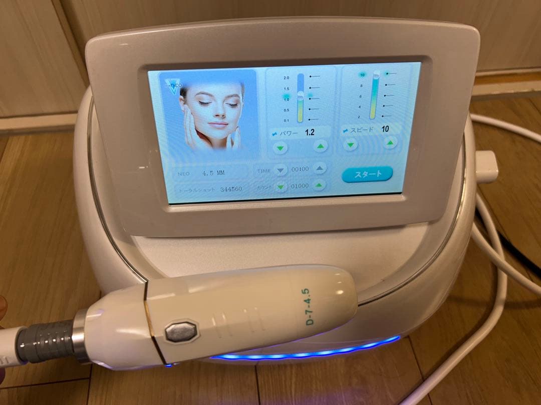 Dr.Visea フォーカスネオ　本体(ヘッド付き)中古品