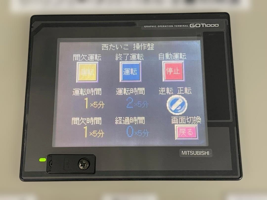 製作完了！ 価格交渉歓迎！電気工事業者用シーケンサー・タッチパネル 学習制御盤