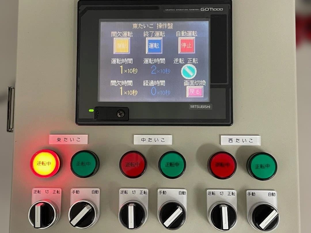 製作完了！ 価格交渉歓迎！電気工事業者用シーケンサー・タッチパネル 学習制御盤