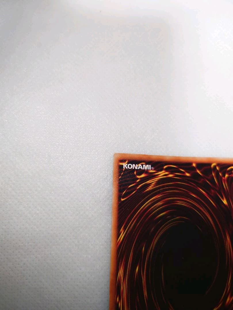 良品　青眼の白龍　ブルーアイズホワイトドラゴン　初期　ウルトラレア　遊戯王