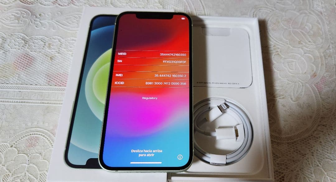 iPhone 12 シリーズ 修理歴無し