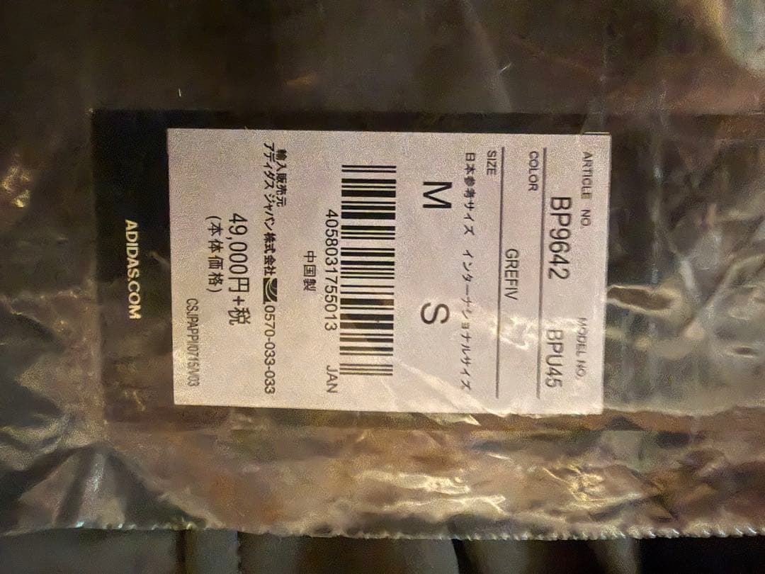 値下げ！adidas GORE-TEX ビブパンツ　スキーorスノーボードウェア