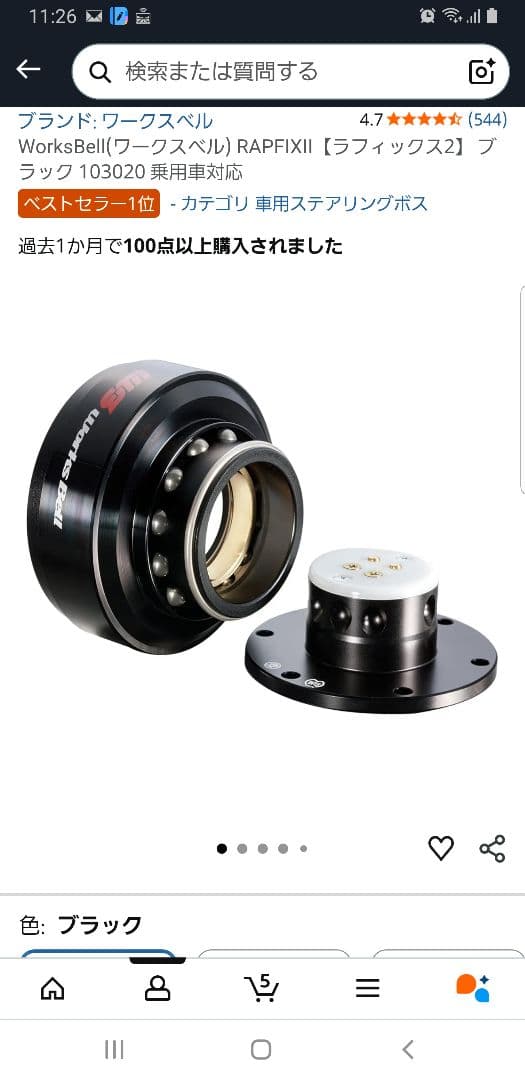 WorksBell RAPFIX II ブラック