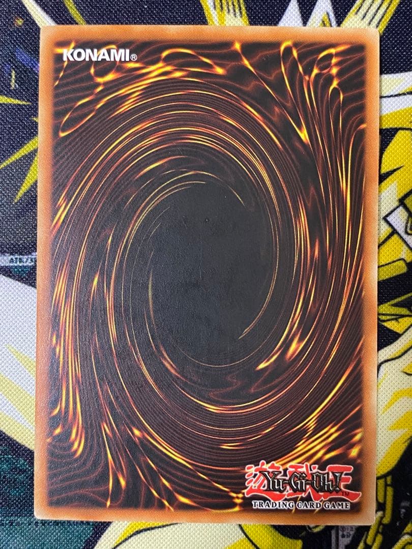 遊戯王 トライデント・ドラギオン スペイン語版 レリーフ 1st