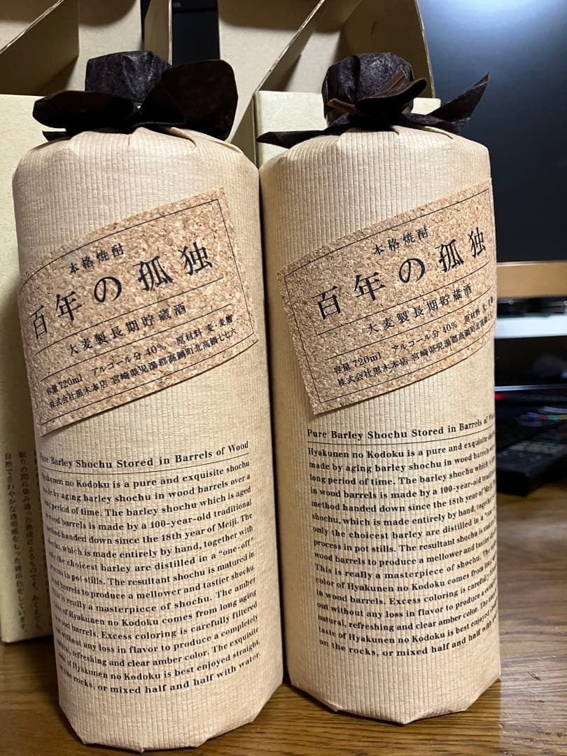 百年の孤独 本格焼酎 720ml 2本