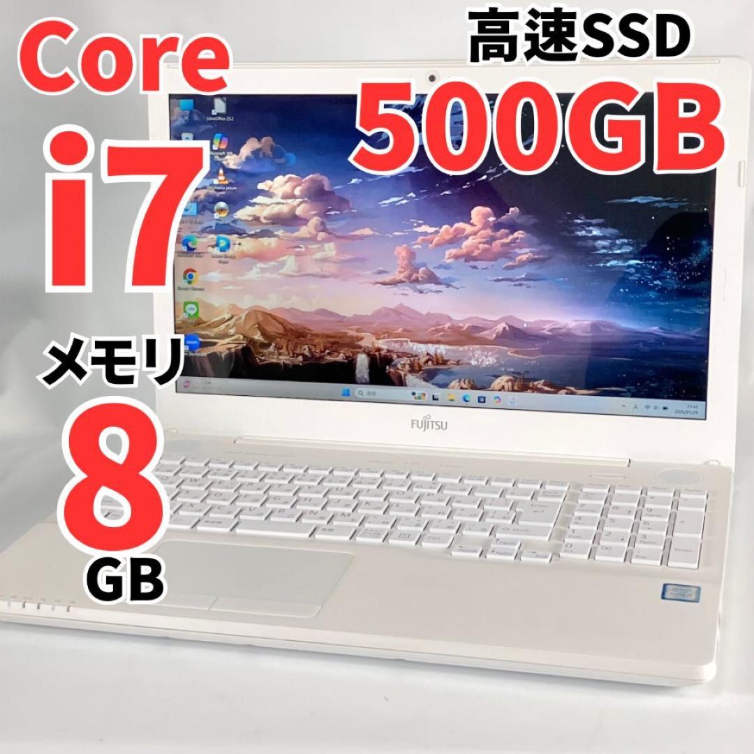 Core i7 SSD500GB 8GB Windows11 ノートパソコン