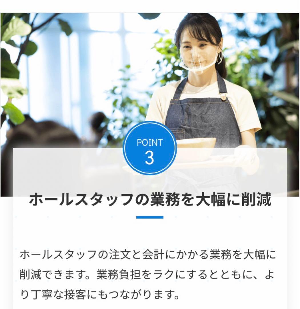 定価110万　人件費労力大幅削減　指導不要　Uレジ自動会計機券売機　新紙幣対応可