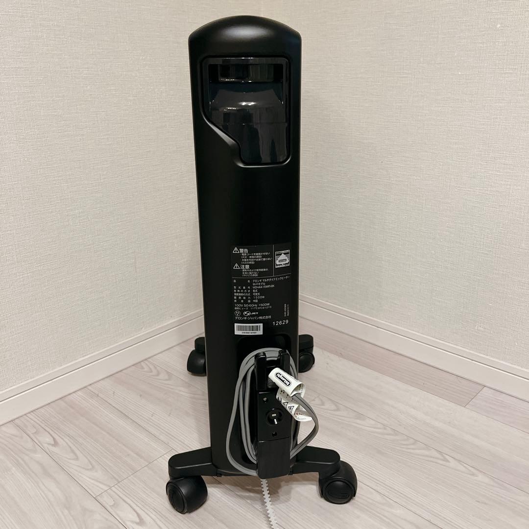 極美品 デロンギ マルチダイナミックヒーター Wi-Fi MDHAA15WIFI