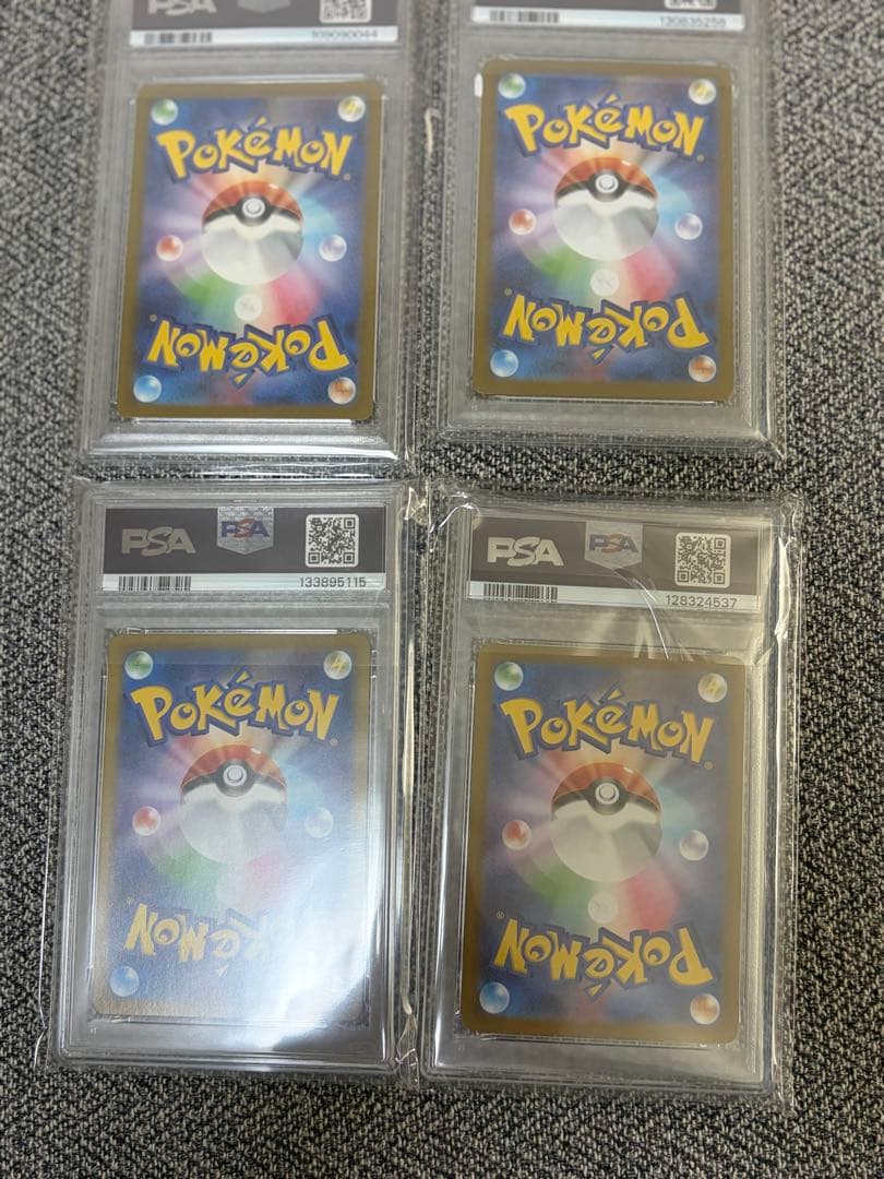 【激安】ポケモンカード PSA 4枚セット