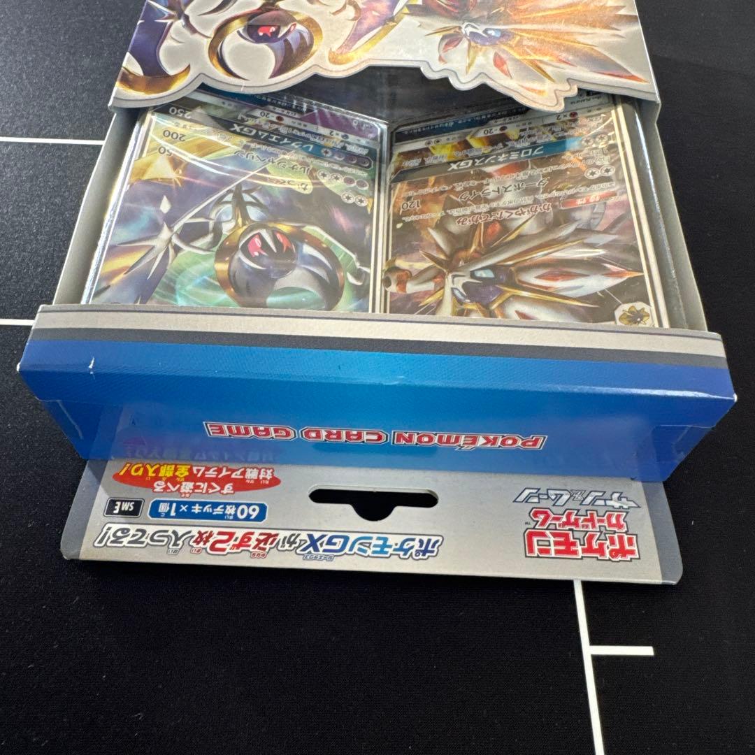 スターターセット伝説　ソルガレオGXルナアーラGX 未開封