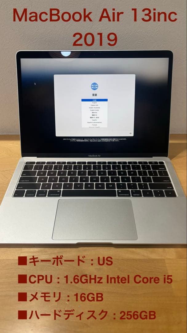 MacBook Air 13インチ 2019 シルバー