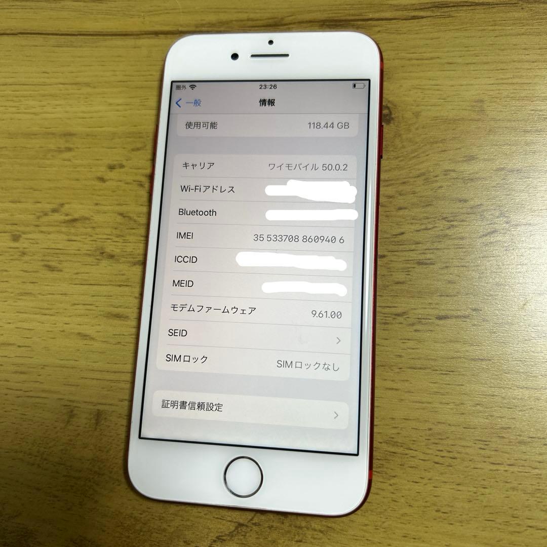 Apple iPhone 7 RED 128GB 動作確認済